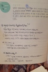 [408일][4월3일]Amazing Day31