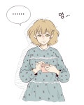 26화 벌컥벌컥