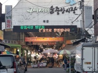 혼밥의 즐거움(57) 부산돼지국밥보다 맛있는데... 혼밥의 즐거움(57)  부산돼지국밥보다 맛있는데...