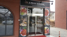 혼밥의 즐거움(30) 생선구이정식