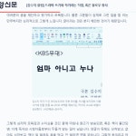 쓰는 사람끼리의 의리