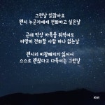 그런날 그런날 