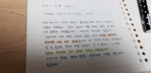 하루 15분 필사 모임 (12월 반)