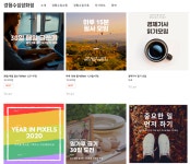 온라인 도전 모임 무엇을 관리하고 보여줘야 할까?