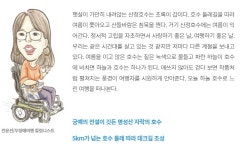하늘 호수로 떠난 여행 하늘 호수로 떠난 여행 