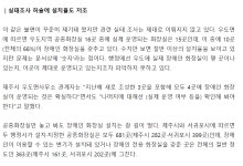 [현장]장애 있으면 화장실 참아야 하나요 불편한 제