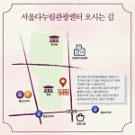 전윤선 작가의 “북 토크 콘서트”