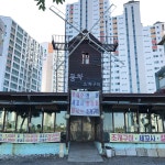 ‘작은 변화가 모여 큰 혁신을 이룬다’