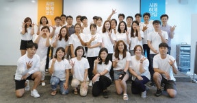 2018 코딩강사 양성과정 시원하게 코딩