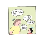 30화 마술