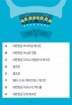 알고 떠나면 좋을 인천공항 제2터미널의 모든 것