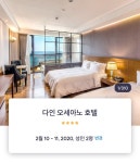 탁 트인 오션뷰! 제주도 애월 숙소 추천 5
