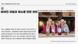 리사이클링 보다 업사이클링 