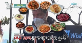 Local food III 대구 연탄불고기