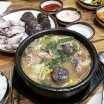 08화 제주의 음식 08 접짝뼈국