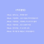 나만의 책 만들기 클래스 <나의 친애하는 시선들에게
