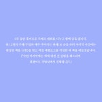 나만의 책 만들기 클래스 <나의 친애하는 시선들에게