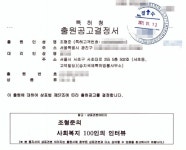 [상생의 지름길, 저작권 등록과 존중]