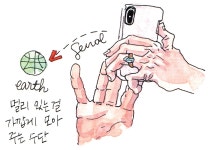 25화 디자인은 문제 해결 ; 이안 스폴터 