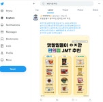 15화 식품 트렌드를 읽는 나만의 방법
