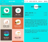 좋은 서비스 vs 좋은 사업