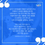 반려동물 행동 변화는 건강에 이상이 생겼다는 SOS ②
