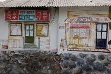 산모퉁이 돌고 돌아