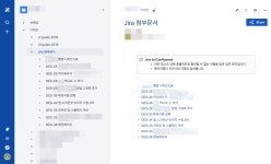 디자이너의 업무관리와 문서작성