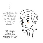 03화 3화 임시보호