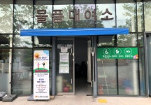 느림과 고요의 휴식처, 순천만