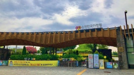 느림과 고요의 휴식처, 순천만