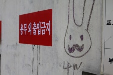 소소한 즐거움이 있는 토정로