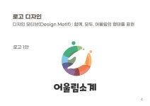 경남 창원 어울림소계 브랜드