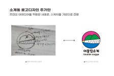 경남 창원 어울림소계 브랜드