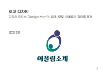 경남 창원 어울림소계 브랜드