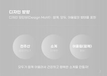 경남 창원 어울림소계 브랜드