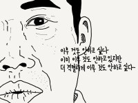 20화 무제
