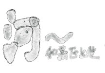 14화 8/12 … 하…