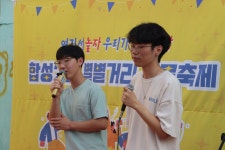 경상남도 제1회 행복한 가족상 대상 