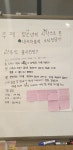 한방 일기 35-37