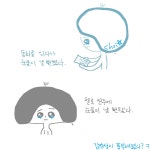 감수성