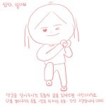투유