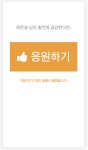 관객들과 더 가까이, 타운홀-하다
