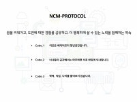 대전시청앞 청년공간 청춘너나들이