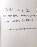 손글씨 쓰기