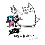 도전! 이모티콘 작가 (1)