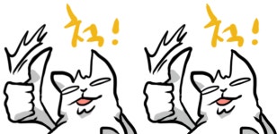 도전! 이모티콘 작가 (10)