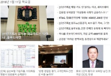 [신년기획 2]유기농 대표마트는 ‘나야나’..홀푸드마켓