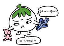 #8. 아이의 사회성을 길러주고 싶다면? 우선 이것을!