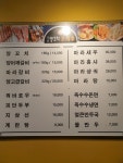 마포역 3번.경성 양꼬치.맛나다
